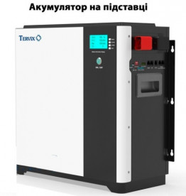 Підставка на підлогу під акумуляторні батареї Tervix Pro Line LiFePO4 (621041) без коліс 651110