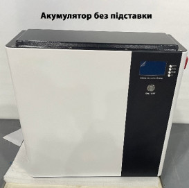 Підставка на підлогу під акумуляторні батареї Tervix Pro Line LiFePO4 (621041) без коліс 651110