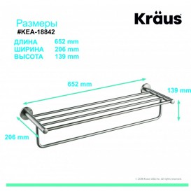 Полочка для ванной Kraus Elie с держателем полотенец сатин KEA-18842BN