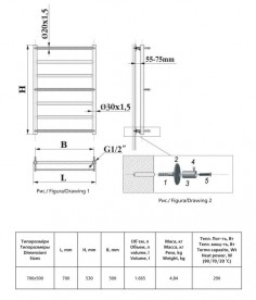 Полотенцесушитель водяной Devit Country 700х500 мм сталь хром R7050125