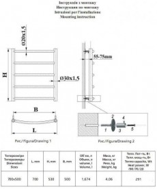 Полотенцесушитель водяной Devit Fresh 700х500 мм сталь хром R7050121