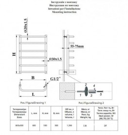 Полотенцесушитель водяной Devit Vintage 600х500 мм сталь хром R6050122