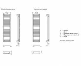 Полотенцесушитель Zehnder Aura chrome PBCZ-080-050