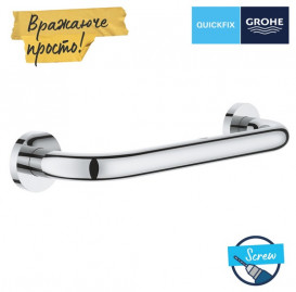 Поручень для ванни Grohe QuickFix Start метал хром 41189000