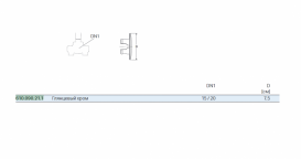 Поворотная ручка к шаровому крану скрытого монтажа Geberit глянцевый хром 610.090.21.1