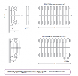 Радіатор опалення Instal Projekt Tubus 3 30,3х150 см трубчастий 6 секцій сталь палітра IP на вибір TUB3-150 / 06
