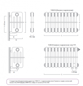 Радиатор отопления Instal Projekt Tubus 4 трубчатый 166,8х56,8 см 36 секций сталь палитра IP на выбор TUB4-050/36