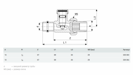Радіаторний вентиль на зворотну магістраль Viega Sanpress 2272.2 з SC-Contur d15хR½ бронза 326364