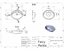 Раковина для ванной Fancy Marble Bianca Bowl 54,3х42,8 см искусственный камень белый матовый 2105103