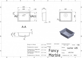 Раковина для ванної Fancy Marble Lester 46,1х34,6 см під стільницю штучний камінь білий матовий 8704103
