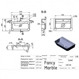 Раковина для ванної Fancy Marble Lewi 61х40 см штучний камінь білий матовий 8806103