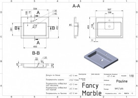Раковина для ванної Fancy Marble Pauline 59,7х45,5 см штучний камінь білий матовий 2506103