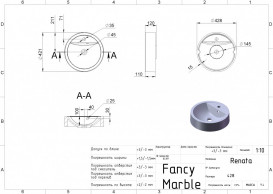 Раковина для ванної Fancy Marble Renata Ø43 см штучний камінь білий матовий 0804103