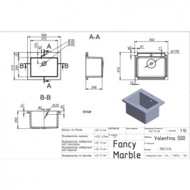 Раковина для ванної Fancy Marble Tina 50,2 х41, 4 см штучний камінь білий матовий 6805103