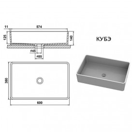 Раковина для ванної Marsan Кубе 60х38 накладна білий глянсовий Кубе60х38-1