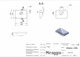 Раковина для ванної Miraggio Albena 440 врізна білий глянсовий 0000155