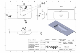 Раковина для ванной Miraggio Della 1100 врезная с отверстием под смеситель белый матовый 0000171