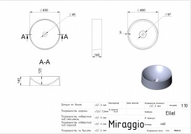 Раковина для ванной Miraggio Ellel 450 накладная  белый глянцевый 0000185