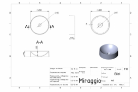 Раковина для ванной Miraggio Ellel 450 накладная белый матовый 0000186