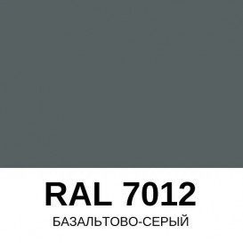 Раковина для ванной Miraggio Faro R 40,8х22,7 см литой мрамор Miramarble базальтово-серый 0001131
