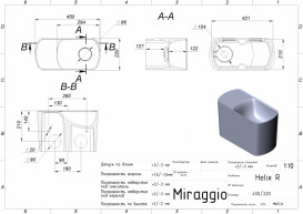 Раковина для ванної Miraggio Helix R 450 литий мармур Miramarble білий матовий 0001630