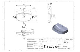 Раковина для ванной Miraggio Lifou накладная с отверстием под смеситель белый матовый 0000651