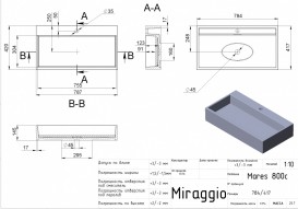 Раковина для ванной Miraggio Mares 800 накладная с отверстием для смесителя белый глянцевый 0000215