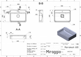 Раковина для ванної Miraggio Marrakesh 600 мармур мармур Miramarble білий 0000217