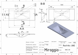 Раковина для ванної Miraggio Rostriks Uno 100х45 см Miramarble білий глянцевий 0001541