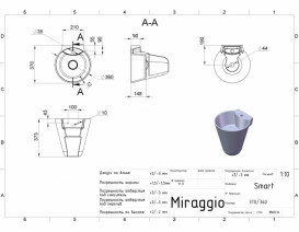 Раковина для ванной Miraggio Smart Ø37 см Mirasoft Technology белый матовый 0001118
