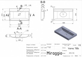 Раковина для ванной Miraggio Varna 700 врезная с отверстием под смеситель белый глянцевый 0000256