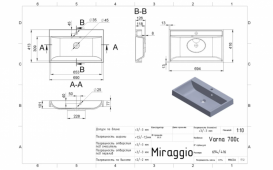 Раковина для ванної Miraggio Varna 700 врізна з отвором під змішувач білий матовий 0000257