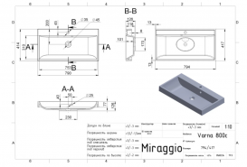 Раковина для ванной Miraggio Varna 800 врезная с отверстием под смеситель белый матовый 0000259