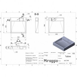 Раковина для ванной Tallin подвесная с отверстием под смеситель белый глянцевый 0000248