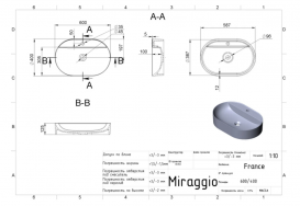 Раковина Miraggio France 60х40 см литий мармур білий матовий 0000200