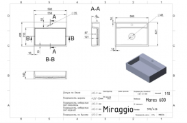 Раковина Miraggio Mares 600  литой мрамор белый матовый 0000214