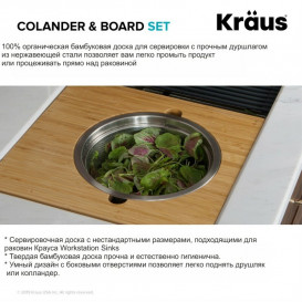 Разделочная доска для кухонной мойки Kraus с дуршлагом из нержавеющей стали KAB-105BB