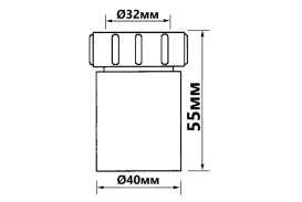 Редукция McAlpine с одной резьбой 40х32 мм полипропилен белый 4032J-WH