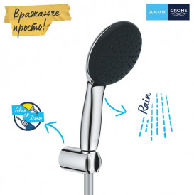 Ручний душ на тримачі Grohe Quickfix Vitalio Start 110 1-режимний хром 27944001
