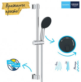 Ручний душ на штанзі Grohe QuickFix Vitalio Start 110 3-режимний хром 26032001