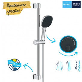 Ручний душ на штанзі Grohe QuickFix Vitalio Comfort 110 3-режимний хром 26096001