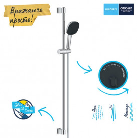 Ручний душ на штанзі Grohe QuickFix Vitalio Comfort 110 3-режимний хром 26932001