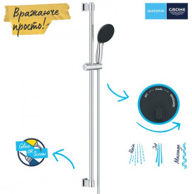 Ручний душ на штанзі Grohe QuickFix Vitalio Start 110 3-режимний хром 26956001