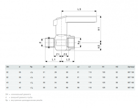 Шаровой кран Viega Easytop 2270.4 с SC‑Contur d35(DN32)хRp1¼ бронза 587185