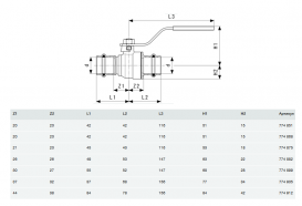 Кульовий кран Viega Easytop 2275.10 з SC-Contur d22 кремнієва бронза 774875