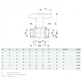 Шаровой кран Viega Easytop 2275.2 DN15хRp½ кремниевая бронза 746827