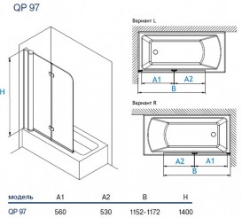 Шторка для ванной Koller Pool Waterfall line QP97 115х140 см правая хром/прозрачное стекло QP97(right) chrome,clear