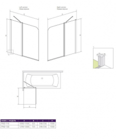 Шторка для ванної Radaway Eos II PND 130 ліва прозоре скло / хром 206213-01L