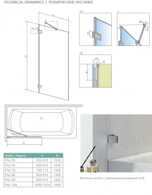 Шторка для ванной Radaway Euphoria PNJ 80 прозрачное стекло/хром 10007080-01-01