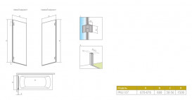 Шторка для ванни Radaway Carena PNJ I 67 см ліва профіль хром/прозрачное стекло 1202101-101L